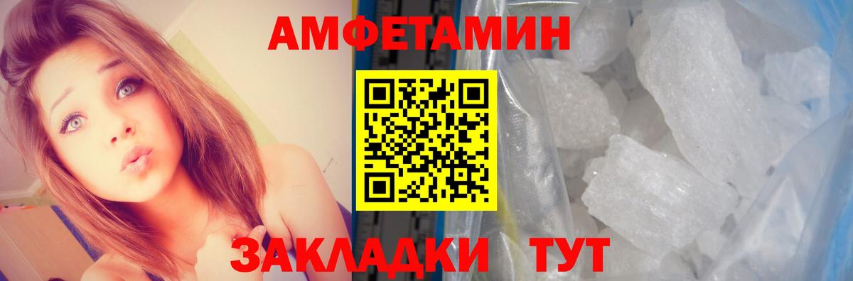 Курчатов  дарк нет какой сайт  АМФЕТАМИН  Вход с VPN  АМФЕТАМИН VHQ  АМФЕТАМИН 
