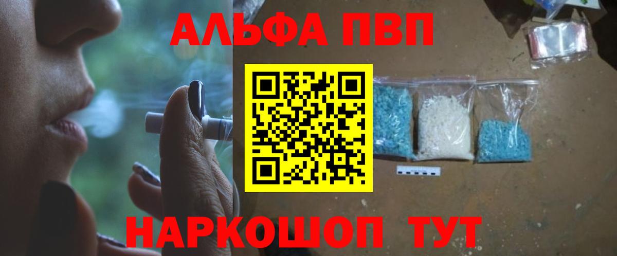 APVP СК Курчатов