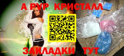 мяу мяу мука Туймазы