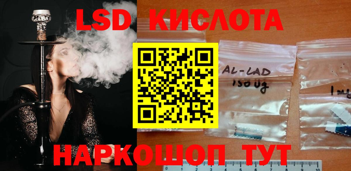 ЛСД экстази ecstasy  Лсд 25 экстази кислота  блэк спрут ссылка  Курчатов  Вход с VPN  ЛСД экстази 
