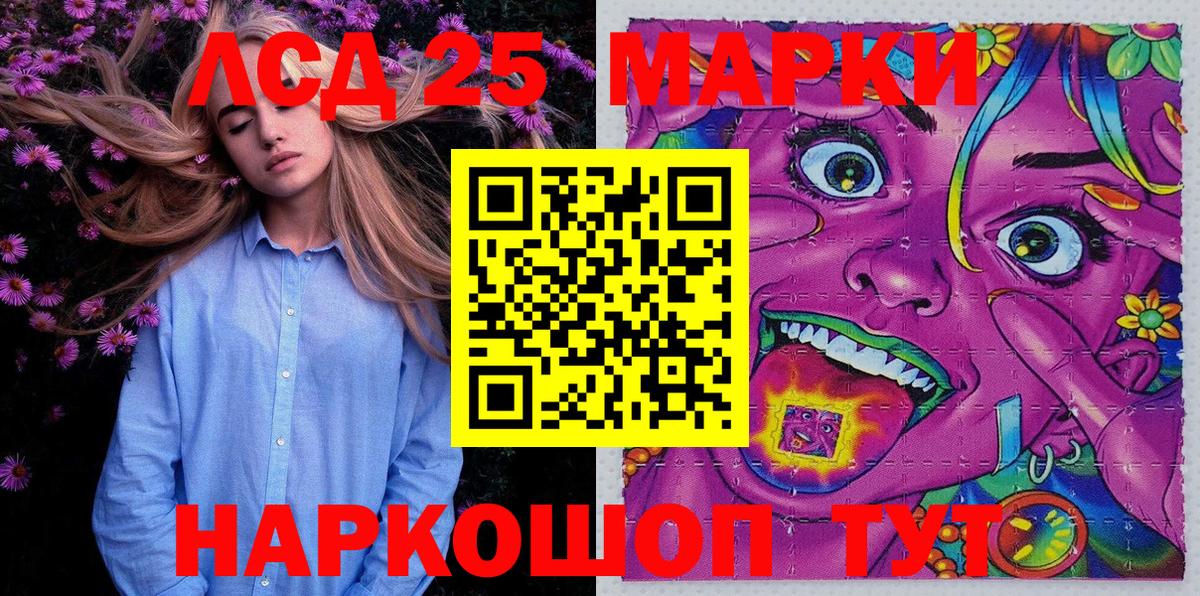 Марки N-bome  Вход с VPN  Курчатов  Марки 25I-NBOMe 1,8мг 