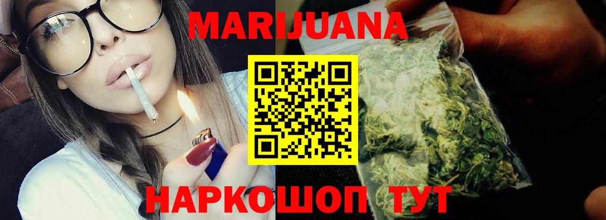 Лсд 25  ГАШИШ  Codein  Мефедрон кристаллы  Cocaine  Вход с VPN  Курчатов  ГАШИШ  МАРИХУАНА 