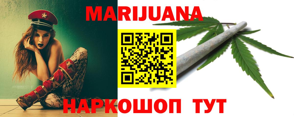 ГАШИШ Курчатов